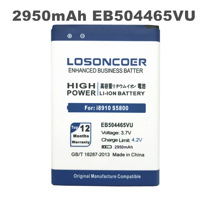 Аккумулятор LOSONCOER EB504465VU 2950 мАч для Samsung i8910 B6520/B7610/B7620/B7300/B7330/F859/i5700/i5800/i6410/i7680/W609/W999 |