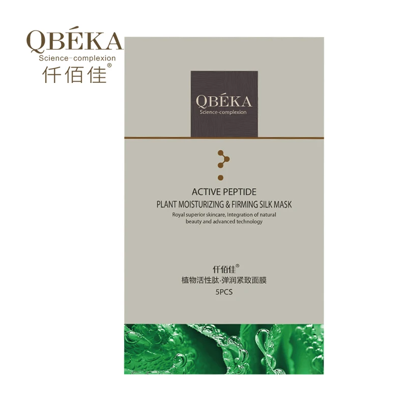 QBEKA с активным пептидом завод Moisturzing укрепляющий Шелковая Маска уникального