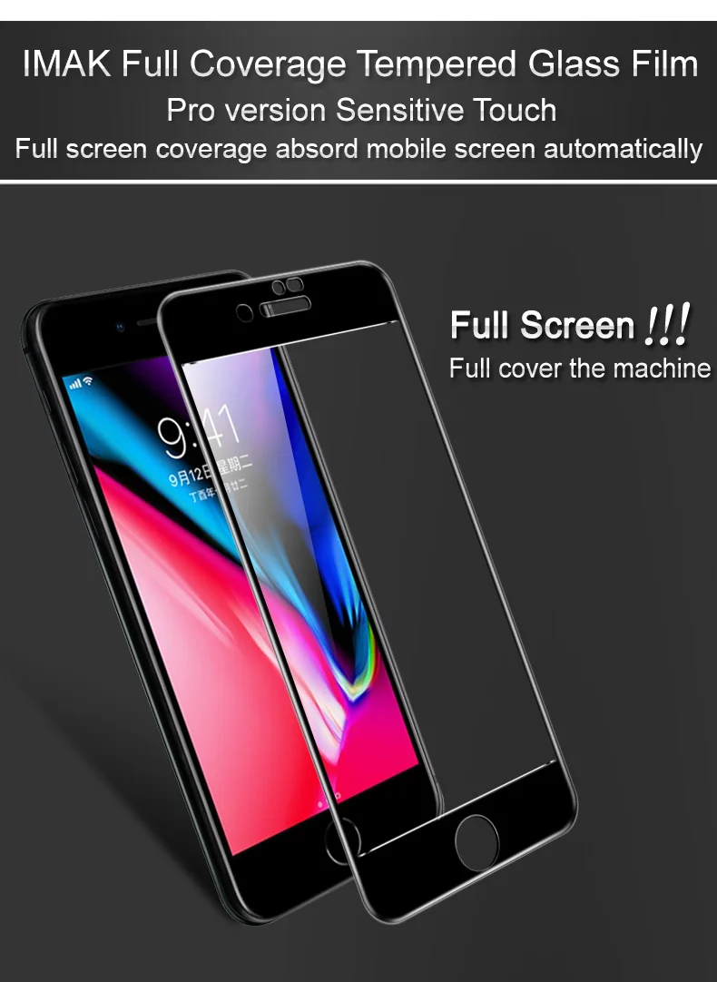 Для iPhone 7 8 Экран протектор IMAK Pro + полный охват закаленное Стекло защитный Плёнки
