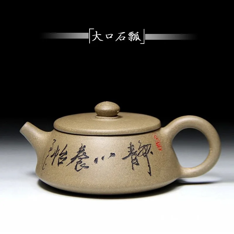 

recommended undressed ore section of mud big stone gourd ladle 200 ml of yixing teapot authentic support mixed batch