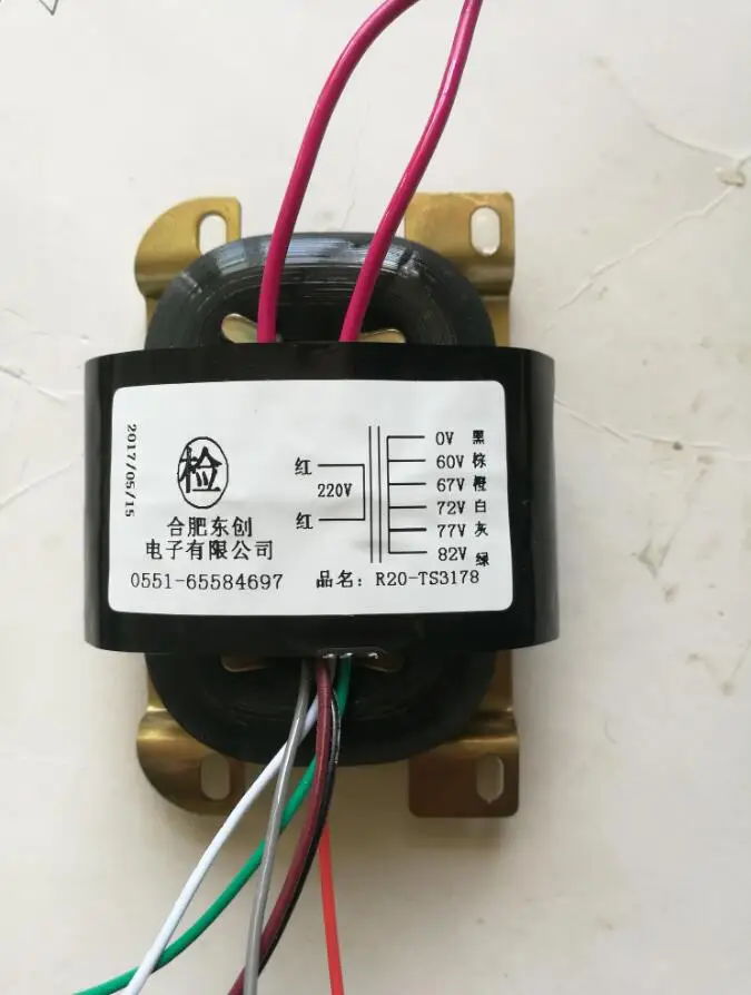 0 60V 67V 72V 77V 80V трансформатор R Core R20 изготовленный на заказ 220В 25ва медный щит