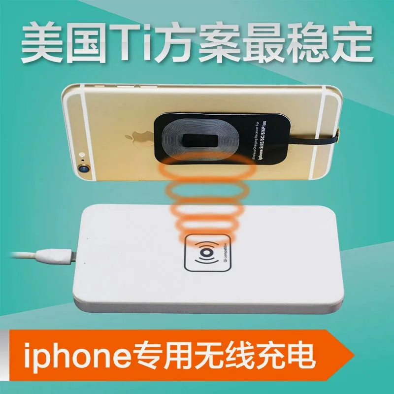 

Беспроводное зарядное устройство Coofun для iPhone 5/ 5S / 5C / 6 /6P