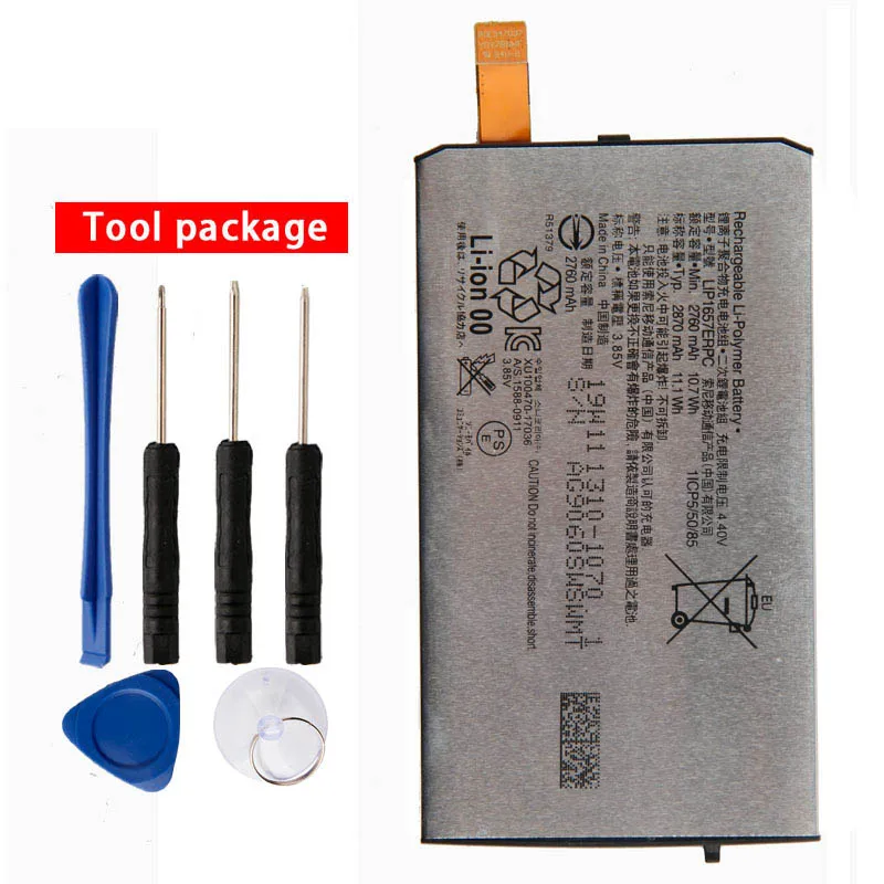 Оригинальный аккумулятор для телефона большой емкости LIP1657ERPC Sony XZ2mini 2870