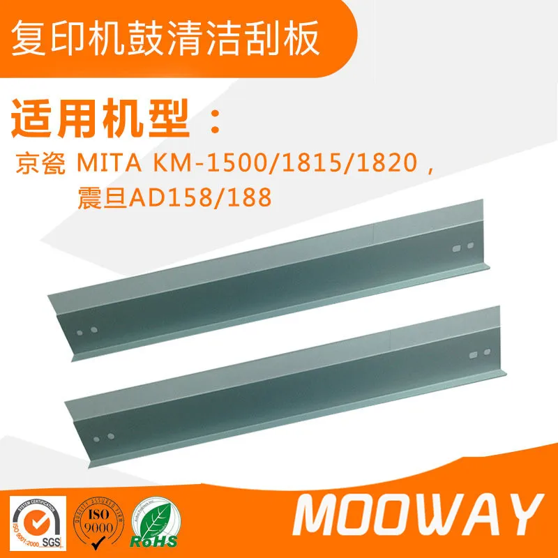 Совместимое очищающее лезвие для MITA KM 1500 18151820 KYOCERA Mita барабанная очистка скребок