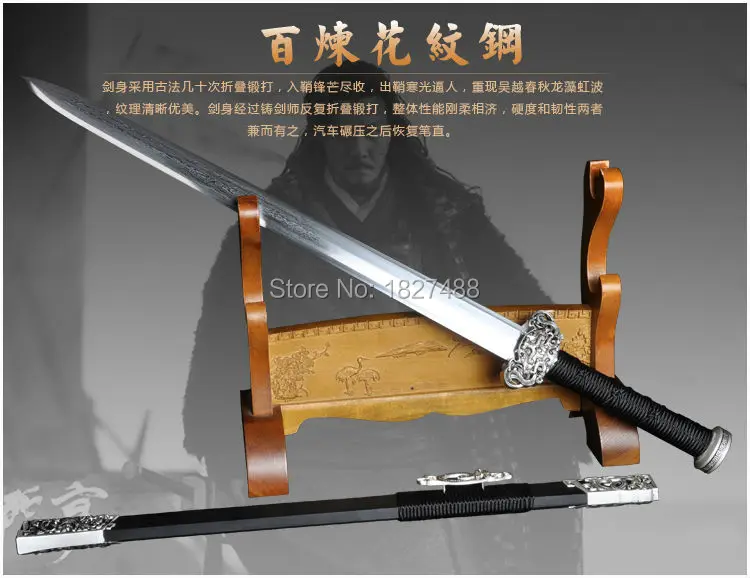 Полный Тан Высокое качество китайский династии Хань ручной шлифовки острый