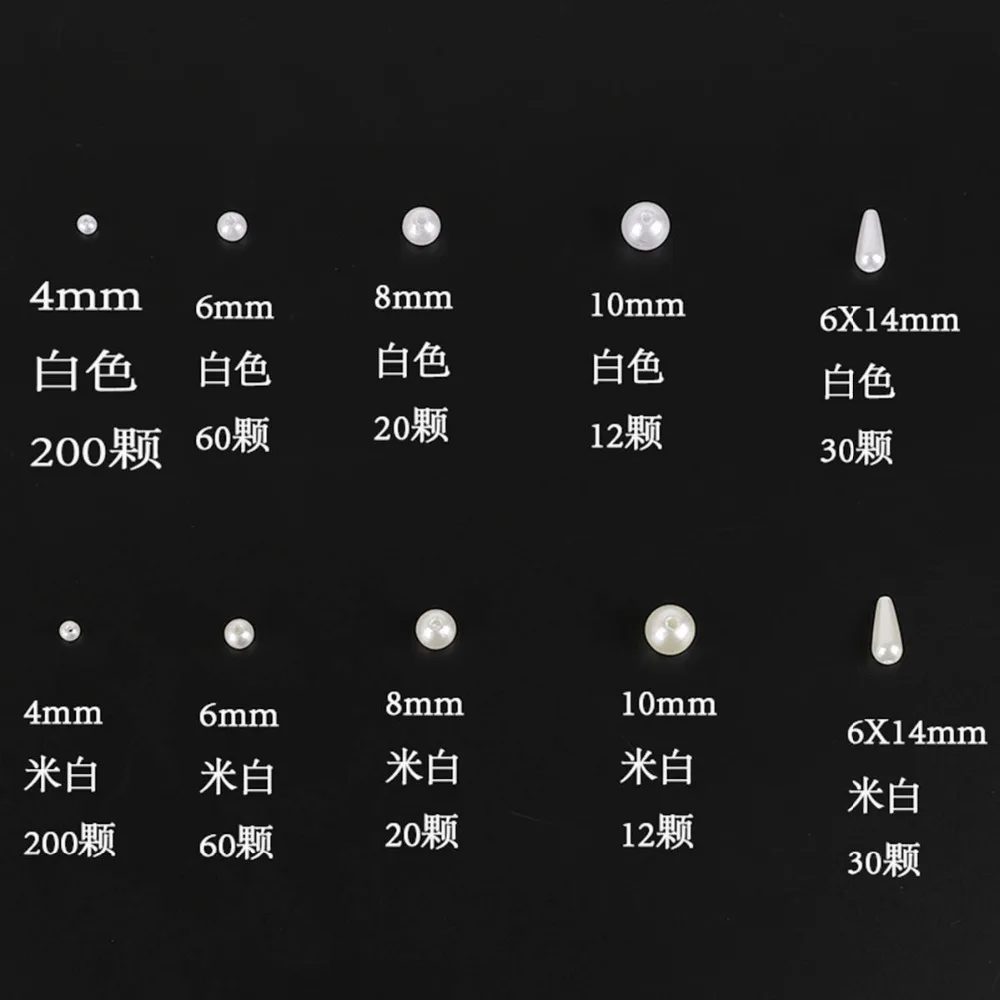 600 шт./кор. диаметр 4 6 8 10 мм круглые + 6x14 капли воды белый/слоновая кость имитация ABS
