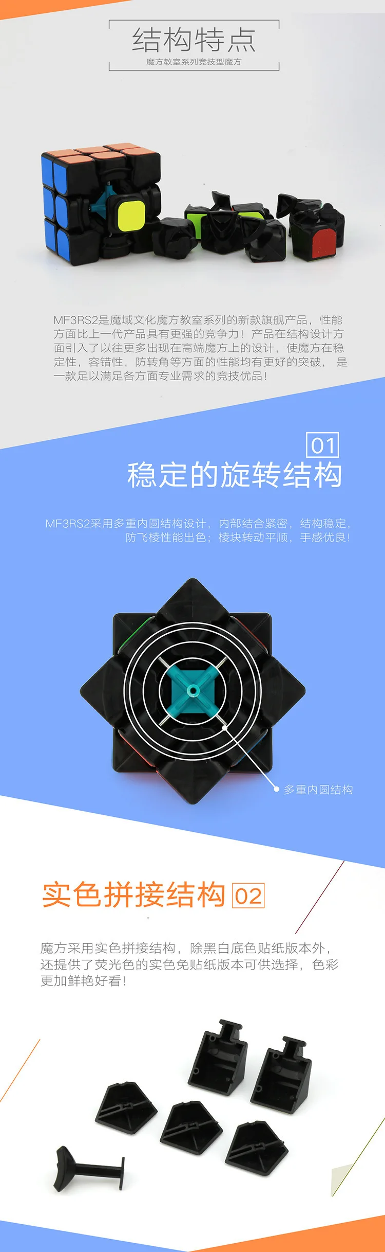 Новое поступление из Moyu Yuhu: Mofangjiaoshi 3 слоя Mf3rs2 3x3x3 куб магический куб V2 черный/stickerless головоломка, куб, игрушки для детей, Mf8828