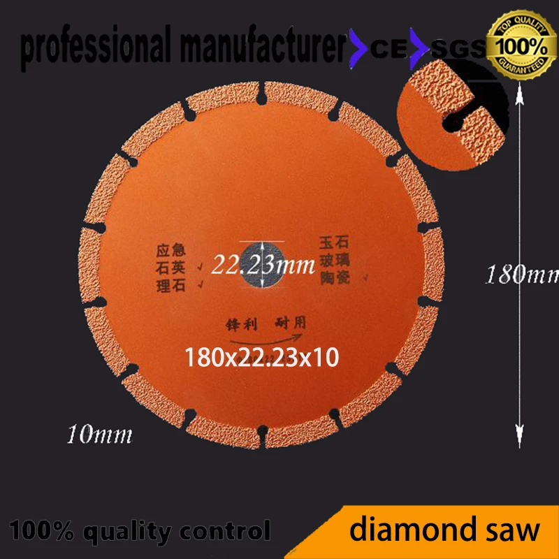 

2017 new Diamond Saw 180mm for Marble Granite Brick And Tiles Glass Process At Good Price Export Quailty
