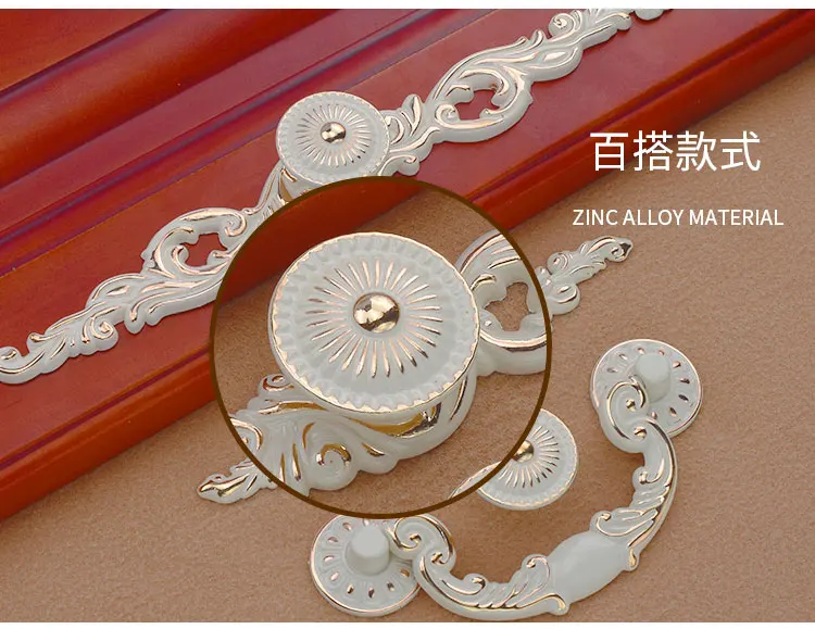 Европейские тянущиеся ручки потрепанный шикарный комод ручка для ящика белая