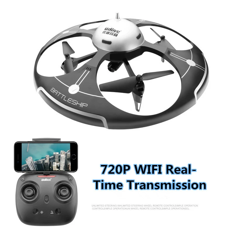 Квадрокоптер I550HW с Wi-Fi FPV 2 4 ГГц 45 см 6 осей | Игрушки и хобби