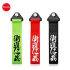 Буксировочные тросы Noizzy JDM Tsurikawa, нейлоновые буксировочные тросы с высокой прочностью, аксессуары для японской культуры