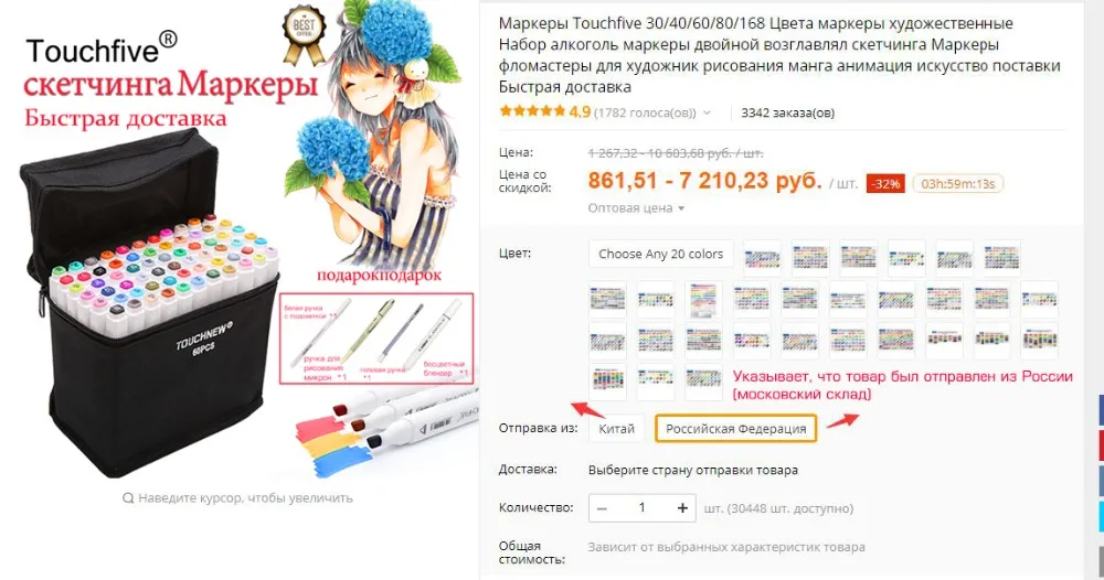 TouchFive маркер 30/40/60/80/168 Цвета искусство маркеры набор художник эскиз жирная алкоголь Кисть фломастеры для анимации Manga