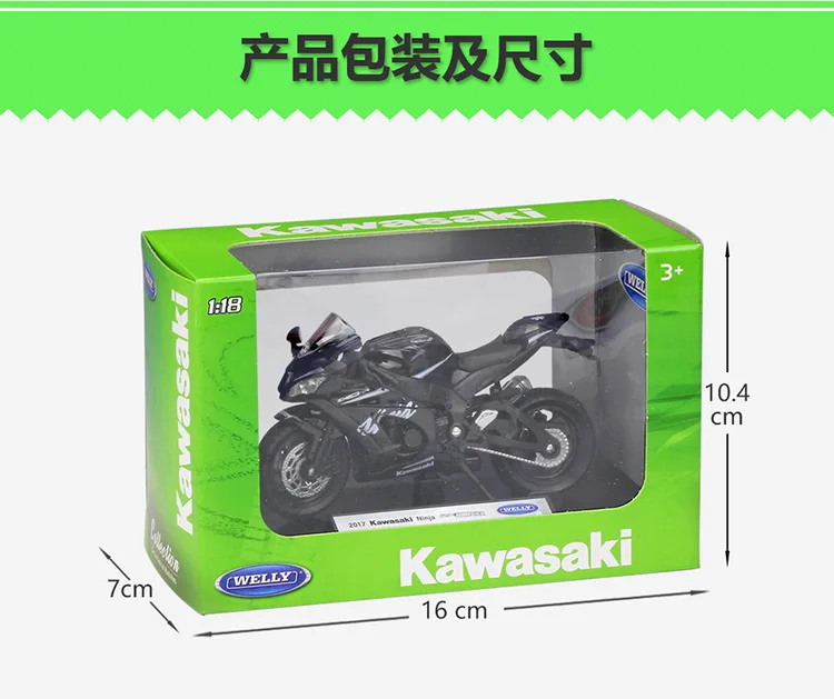 1:18 Welly Kawasaki Ninja ZX10-RR литой мотоцикл