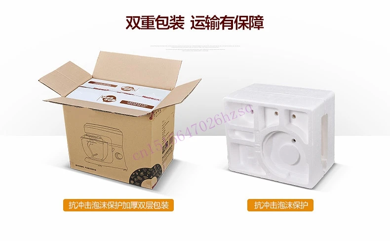 Пищевой миксер JIQI блендер автоматический бытовой многофункциональный для