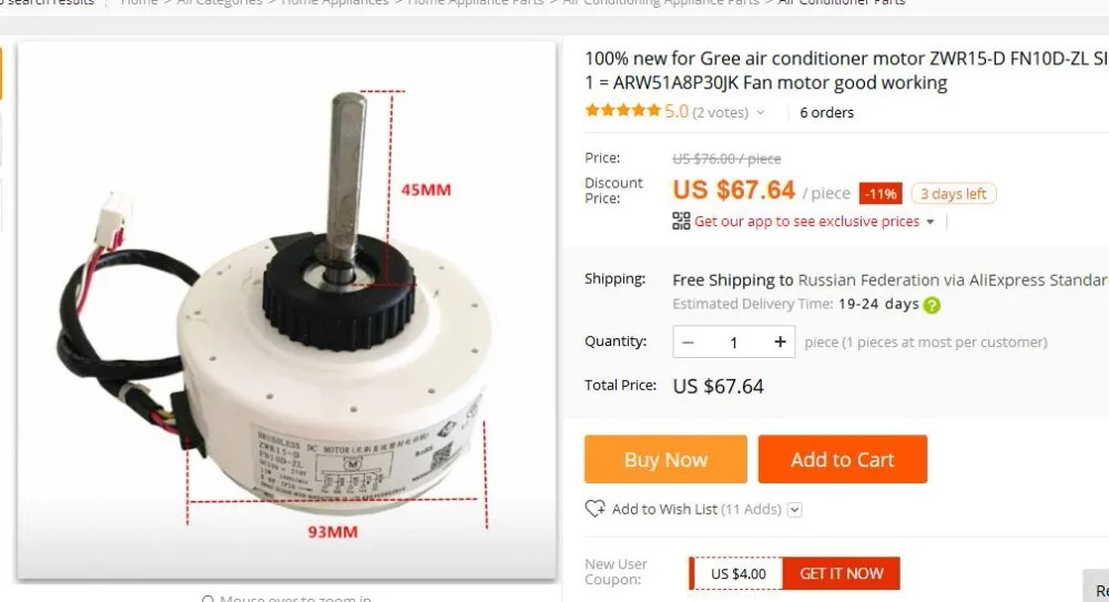 Для кондиционер Gree мотор ZWR15-D FN10D-ZL SIC-37CVL-F110-1 = ARW51A8P30JK вентилятор двигателя хорошие рабочие