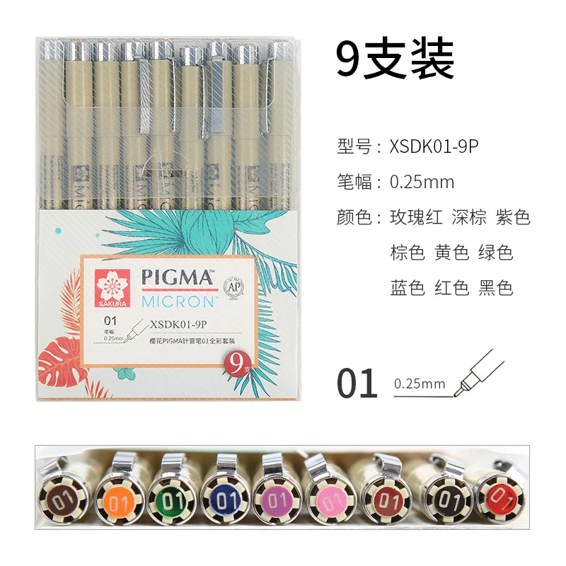 Sakura Pigma Fine Liner Pen/Bursh комплект, принадлежности для живописи наброски ручка для рисования манги набор - Цвет: XSDK01 9P