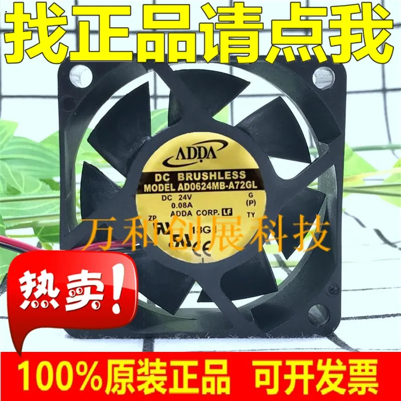 

ADDA AD0624MB-A72GL инвертор вентилятор 6 см 6025 три провода 24V 0.08A мяч