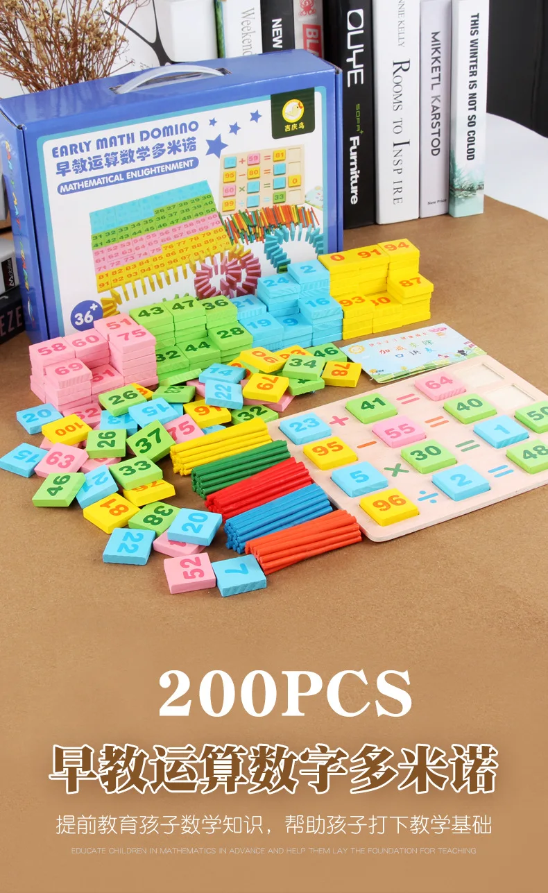 Wooden Toy Montessori Materials Abacus Counting Stick Educational Wood for Children 200 Dominoes | Юный математик