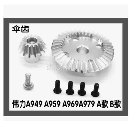 WLtoys A959 A969 A979 A959-B A969-B A979-B RC автомобилей Обновление metalgear A949-23/A959-B-27 | Игрушки и хобби
