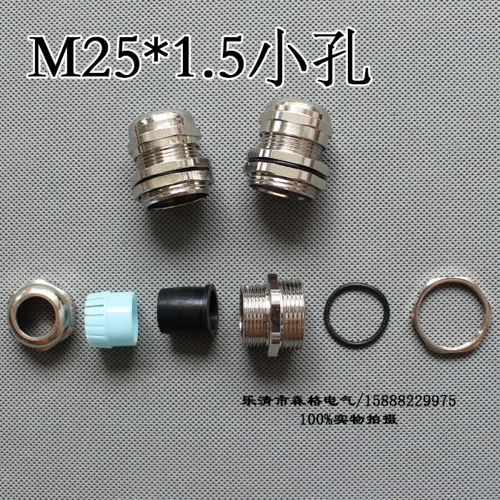 1 шт. кабельная втулка M25 * 5 из нержавеющей стали|cable gland|stainless cable glandstainless steel glands |