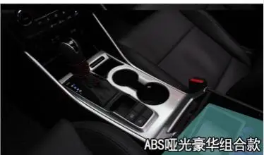 Для Hyundai Tucson 3rd 2015 - 2017 интерьер автомобиля коробка передач консоль панель Крышка