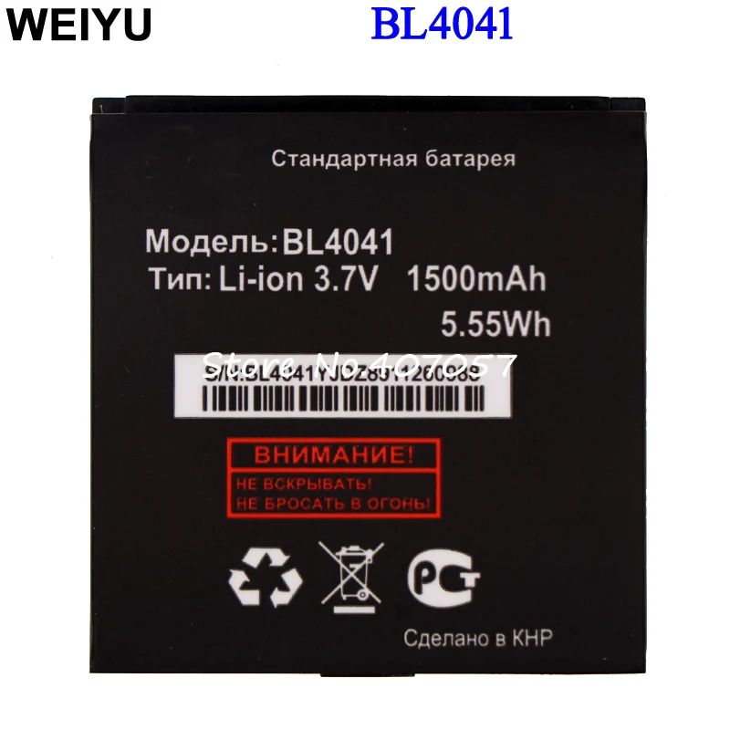 

Аккумулятор 1500 мАч для Fly BL4041