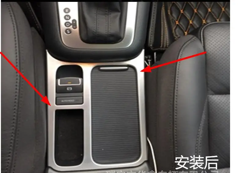 Для Volkswagen VW Tiguan 2010- Автомобильный держатель для чашки, рамка, крышка для центральной консоли, накладка на подлокотник, чехол для хранения, 1 шт., автомобильный стиль