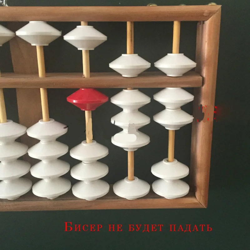 Большой размер Abacus Китайский инструмент соробан математическое образование для