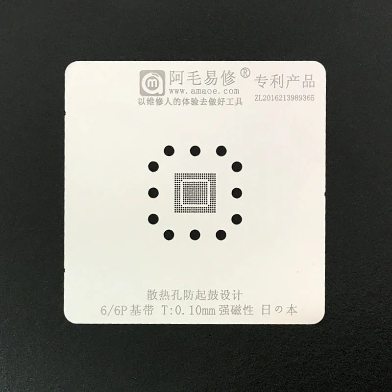 Jyrkior для iPhone 6/6 P/6 S/6SP/7/7 P/8/8 P/X Qualcomm Baseband cpu BGA трафарет завод Оловянная сталь чистая переработанная платформа