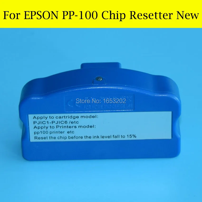 1 шт., сброс чипа PP100 для Epson PP-100 совместимый с PP100 PP100n PP100ap