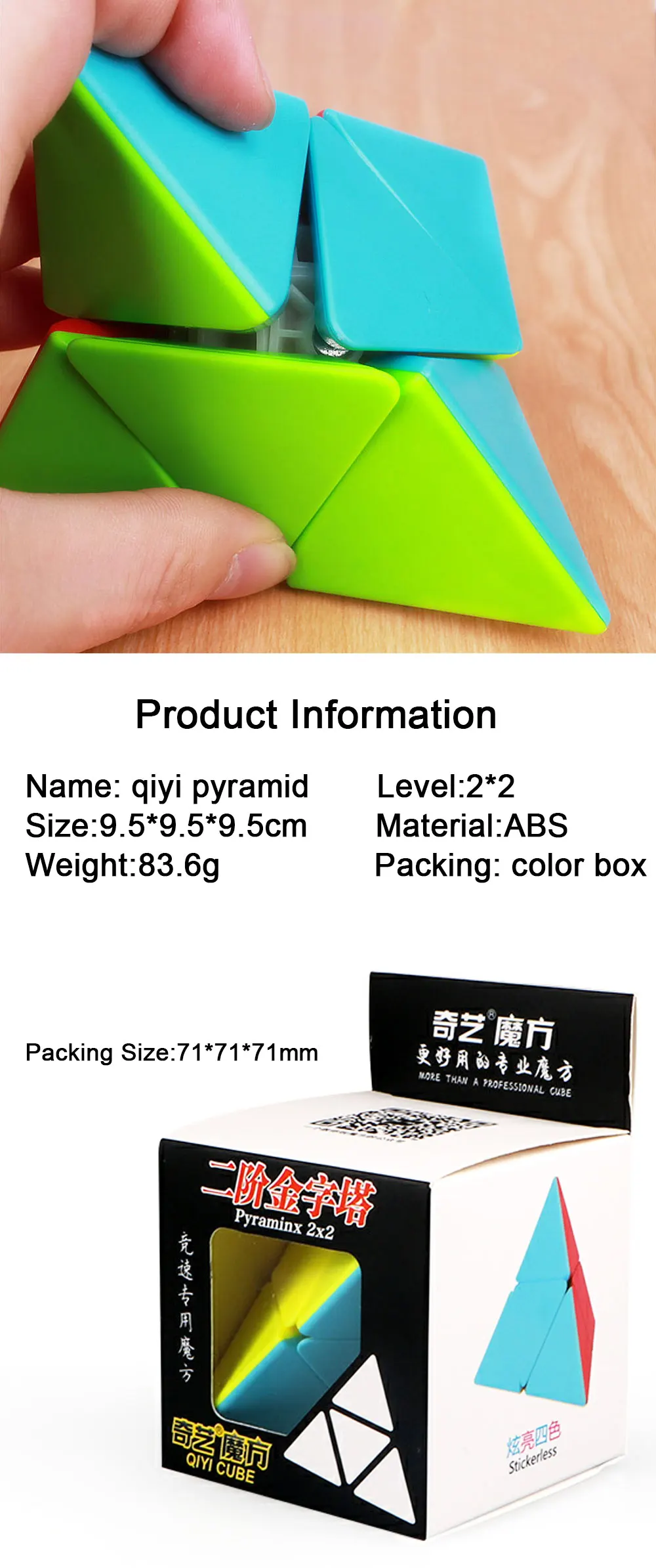 QIYI 2x2x2 Пирамида скорость магический куб Neo Pyramid Cubo Magico профессиональные Пазлы головоломка "Пирамида Рубика" Обучающая красочная игрушка для детей