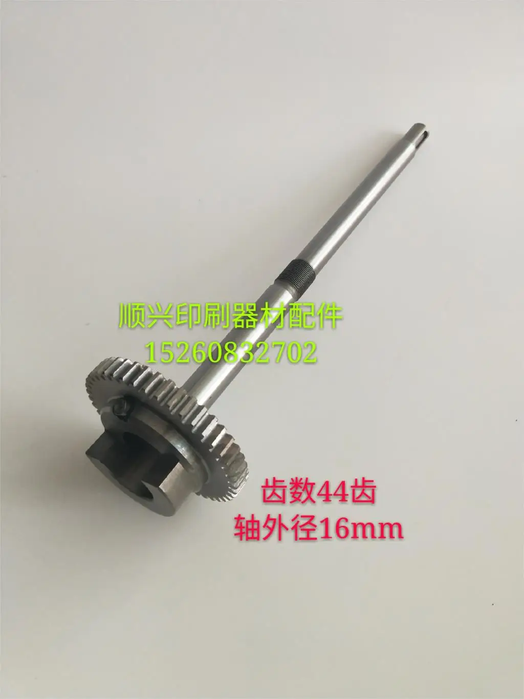 For Heidelberg Printing Machine Accessories SM / CD102 Water Stick Tooth Shaft 44 tooth Stainless Steel