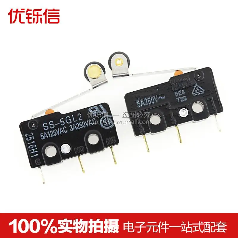SS 5GL2 5A 125VAC 3A 250VAC тумблер микропереключатель|switch|microswitch switchmicroswitch |