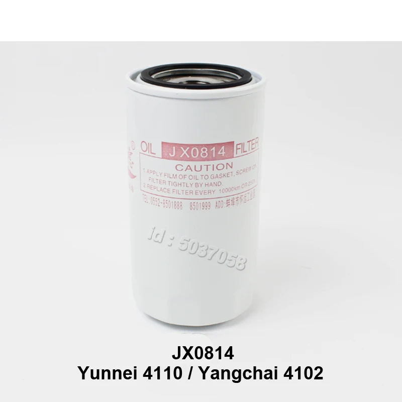 Фильтр масляный JX0814 вилочный погрузчик фронтальный двигатель Yunnei 4110 / Yangchai 4102 Hzm