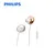 SHE4205 white Профессиональные Проводные Наушники Philips SHE4205 с микрофоном для спортивных наушников Galaxy 8 официальное подтверждение - Цвет: SHE4205 white