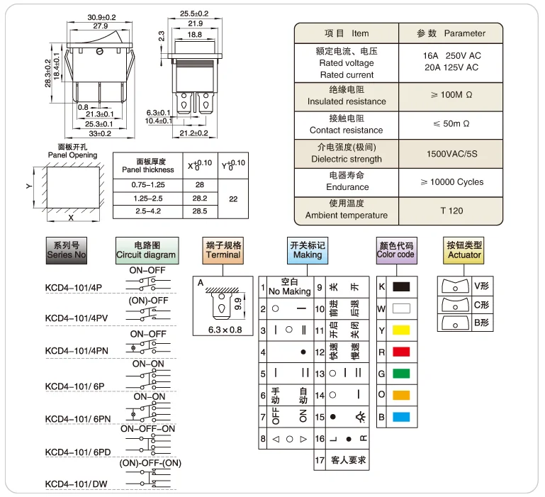 Небольшой Электрический переключатель JOYING LIANG KCD4 4P черный 30*25 мм 16 А 250 В|switches