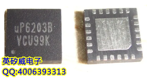 UP6203B UP6205B QFN|qfn| |