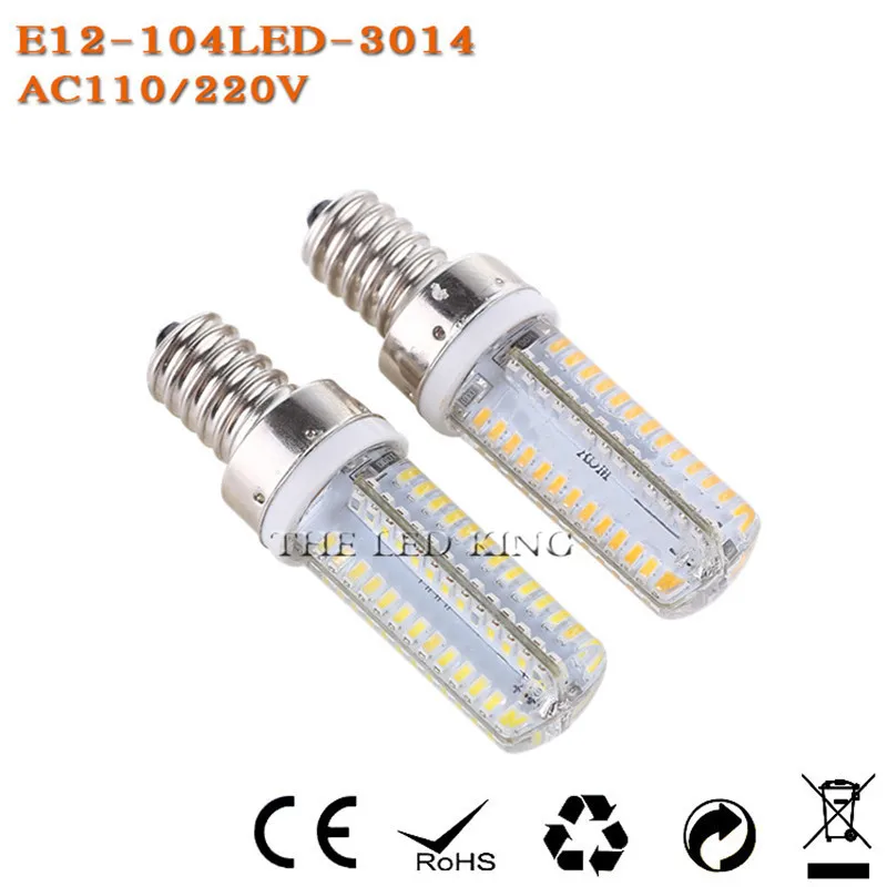 1 шт. силикон 7 Вт 9 12 15 G9 E14 SMD3014 Не Диммируемый светодиодный светильник для