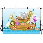 Фотофон с изображением животных, лодки, волны, жирафа, слона, голубого неба, моря, детский день рождения, пользовательский фон для фотостудии