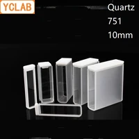 yclab 10mm cuvette 751 quartz cell colorimeter 3 5ml laboratory chemistry equipment