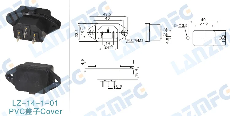 LZ-14-1-01 готово к отправке 250 V 15A IEC320 C14 3 p заземленной входе панель питания крепления с крышкой