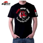 SOTF Tiger muay thai футболки с боксом mma Джерси Муай Тай рубашка боксерская короткая одежда для смешанных боевых действий майки sanda