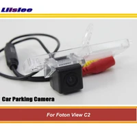 car reverse rearview parking camera for foton view c2 vehicle backup auto hd sony ccd iii cam night vision accessories