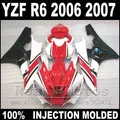 ABS полный обтекатель комплект подходит для YAMAHA литья под давлением YZF R6 2006 2007 красный черный Обтекатели из белого пластика набор YZF-R6 06 07 HY37