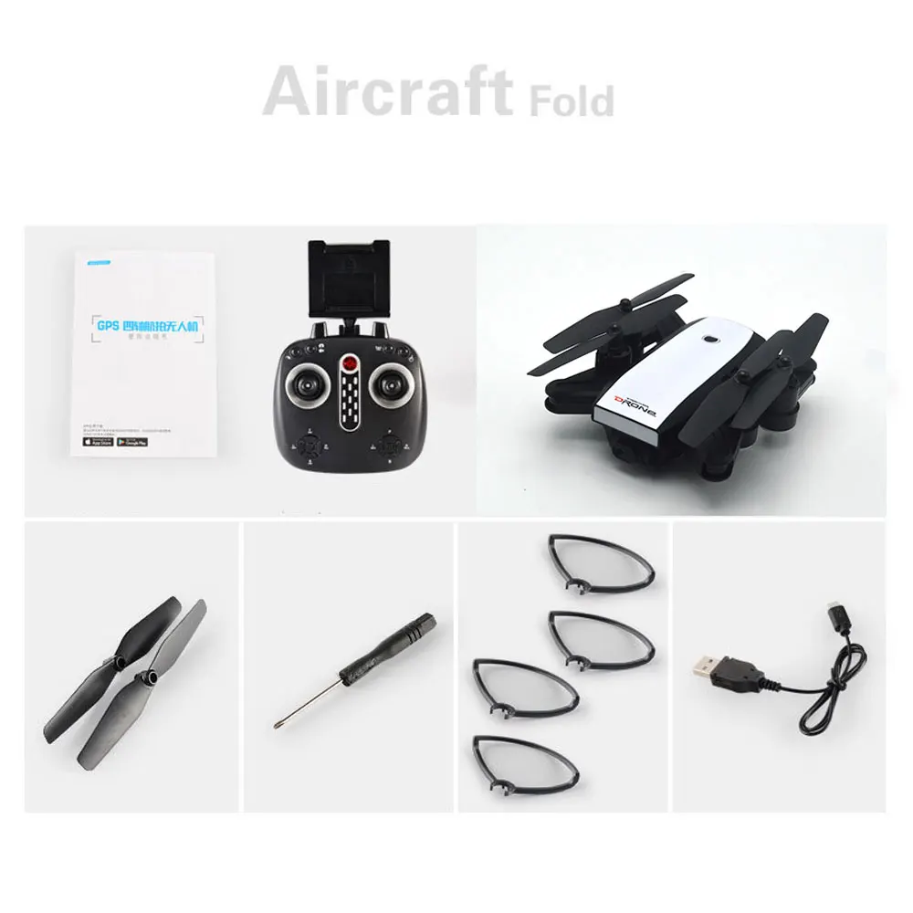 Интеллектуальный складной Радиоуправляемый Дрон с GPS позицией Wifi FPV 1080P