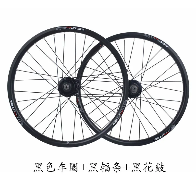 2" 26" Мульти-Цвет горный велосипед MTB складные грипы для велосипедного руля диск колеса колесная высокое качество 21/24/27 обод диски - Цвет: 20 all black a pair