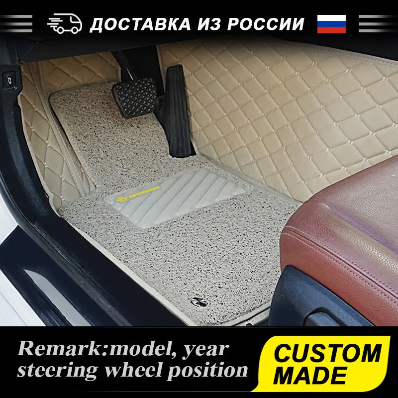 Автомобильные коврики для Toyota Land Cruiser 100200 Prado 120 Camry Corolla RAV4 Mark Yaris Prius Highlander Fortuner Tapis Voiture