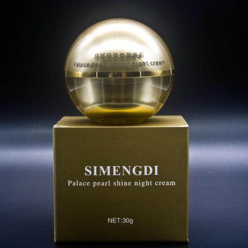 Крем для ухода за кожей SIMENGDI от известного бренда дневной крем с украшением из