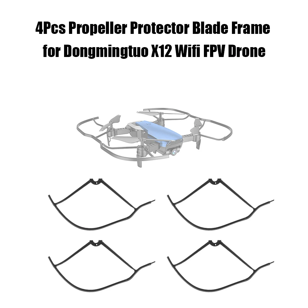 4 шт. защитная рама для радиоуправляемого пропеллера Dongmingtuo X12 Дрон с Wi Fi FPV