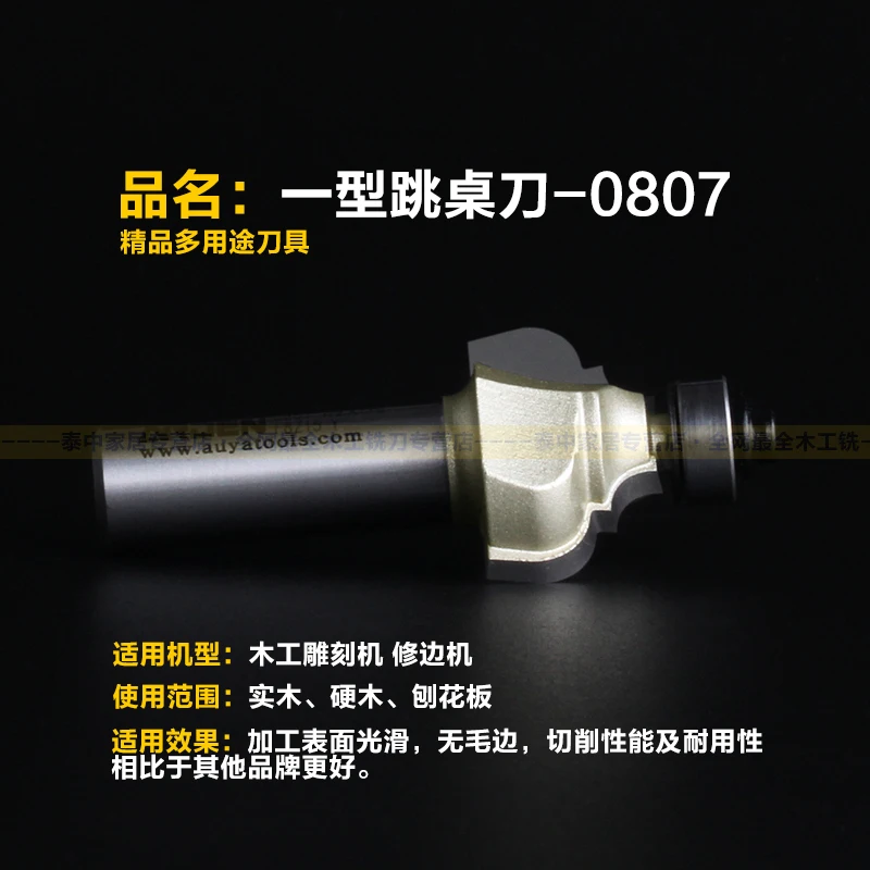 Деревообрабатывающие инструменты двойная романовая фреза Ogee Arden хвостовик 1/2*5/8-7